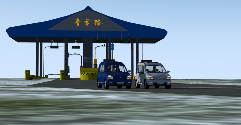 File:Followme EV in front of a toll station.png