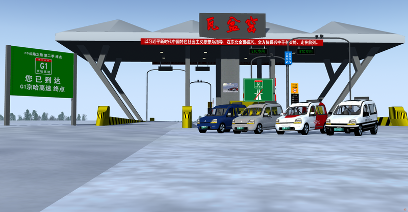 File:Followme EV in front of a toll station, at the endpoint of G1 National Highway.png