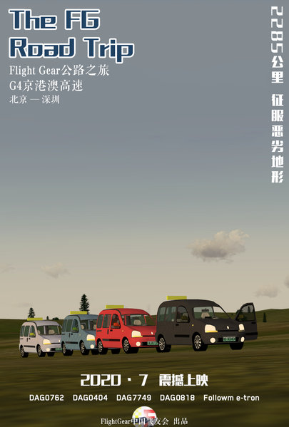 File:FG road trip poster2.png